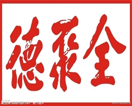 食品行业